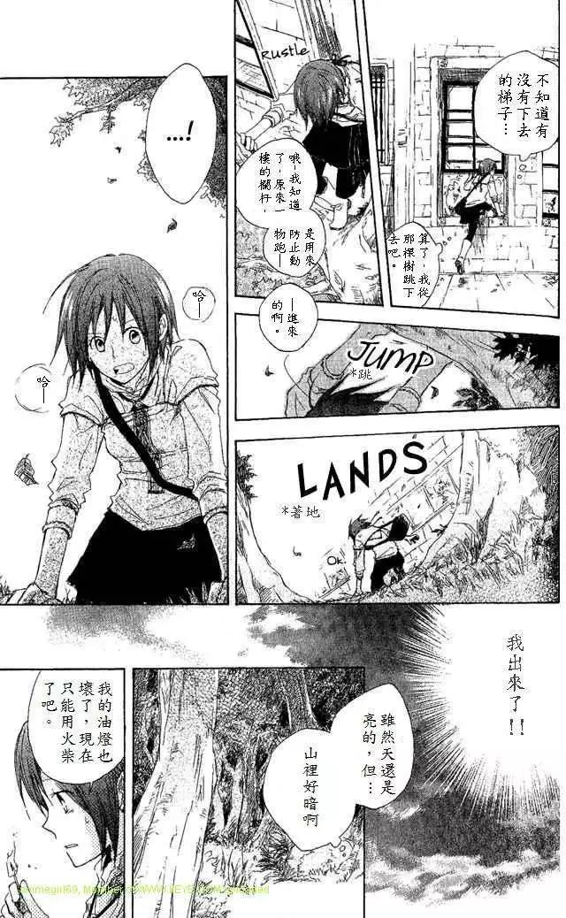 第002回24