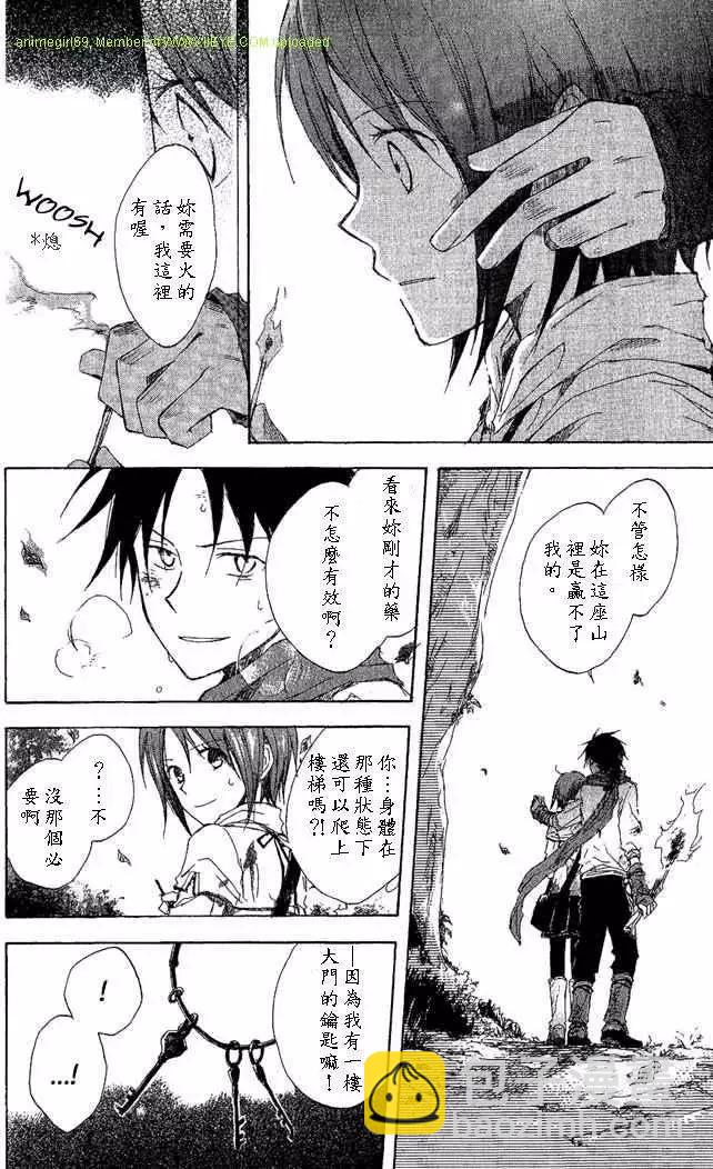 第002回25