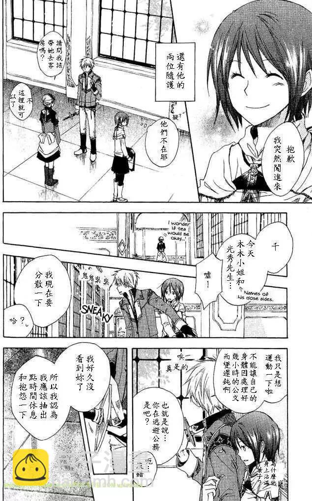 第002回3