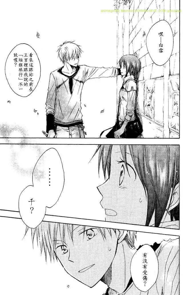 第002回30
