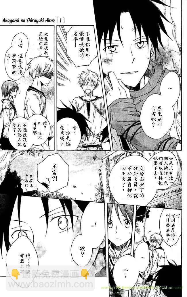 第002回34