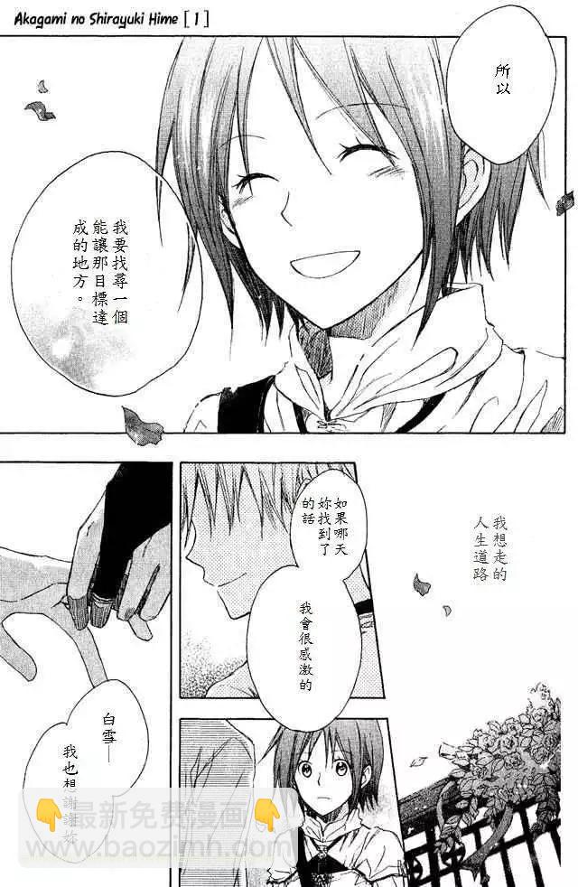 第002回38