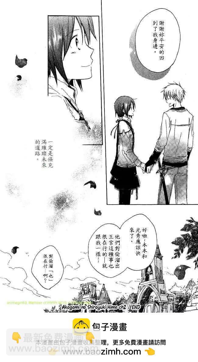 第002回39