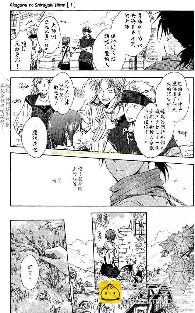 第002回8
