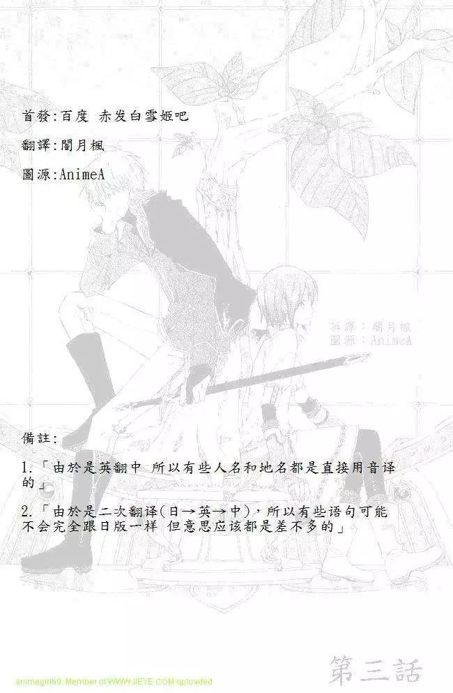 第003回0