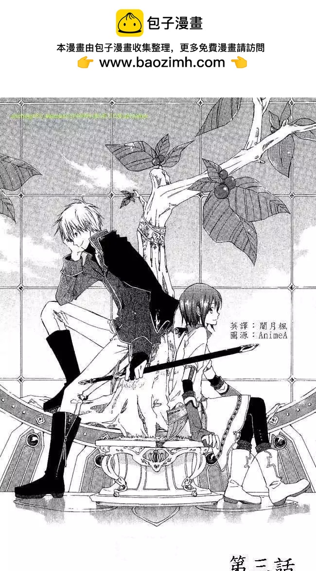 第003回1