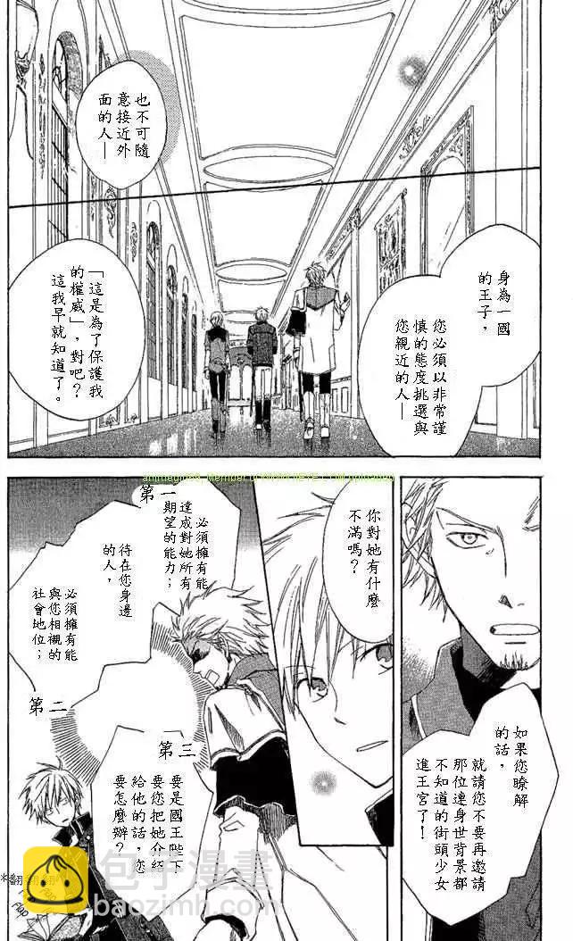 第003回10