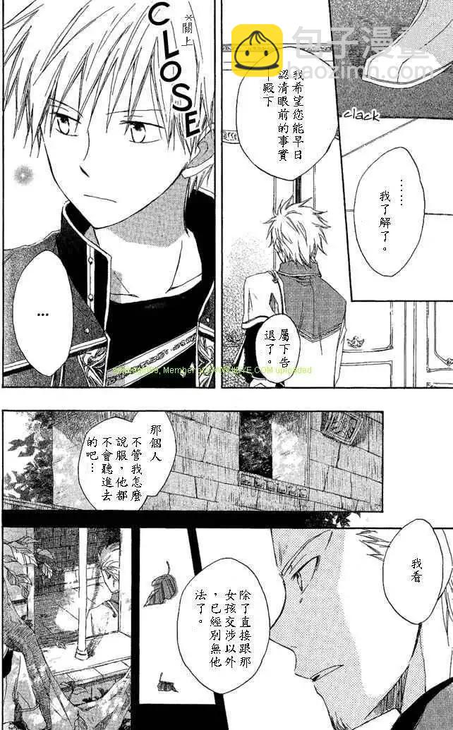 第003回12