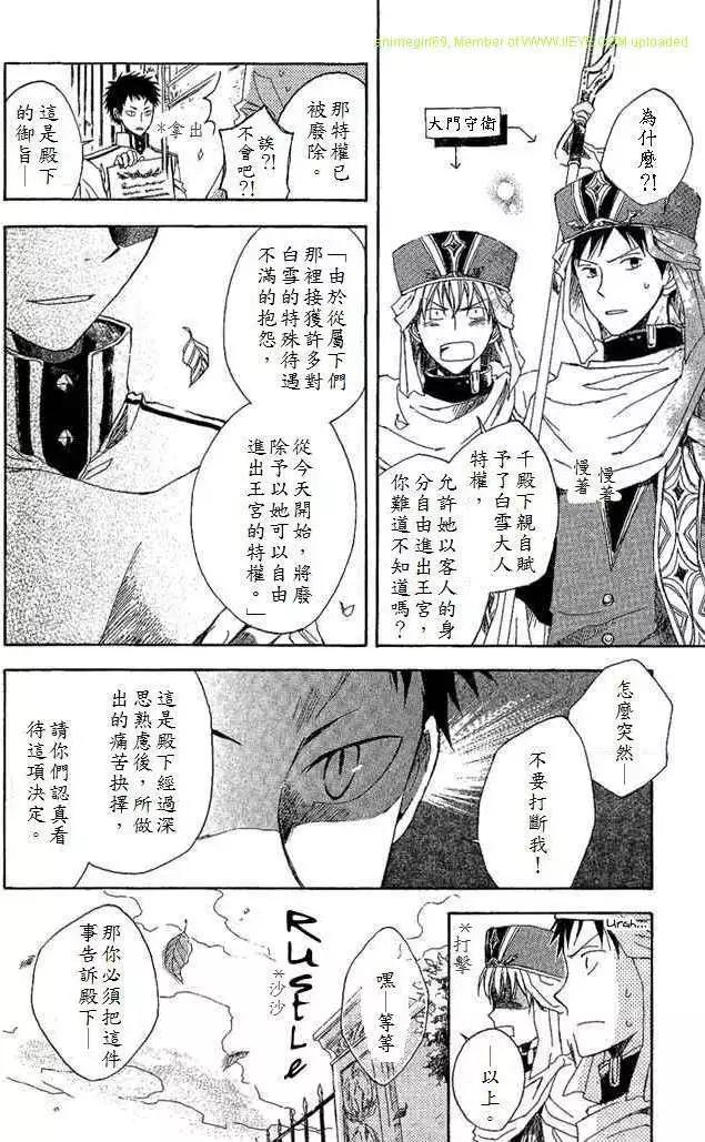 第003回14