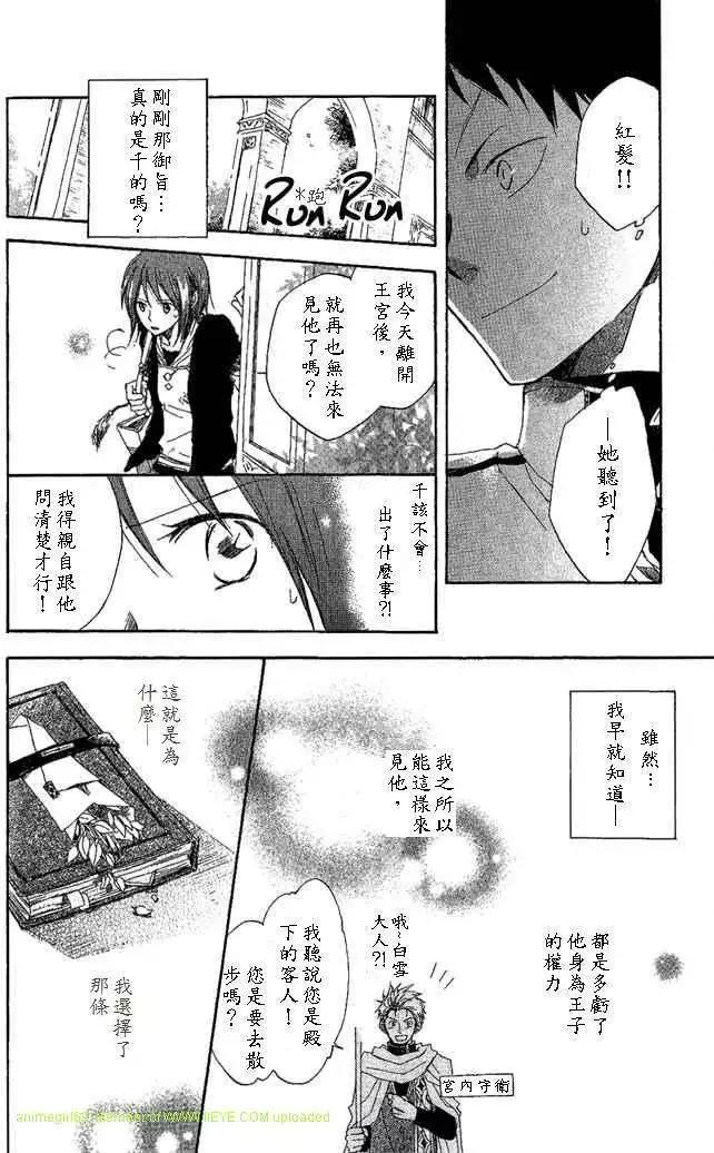 第003回16