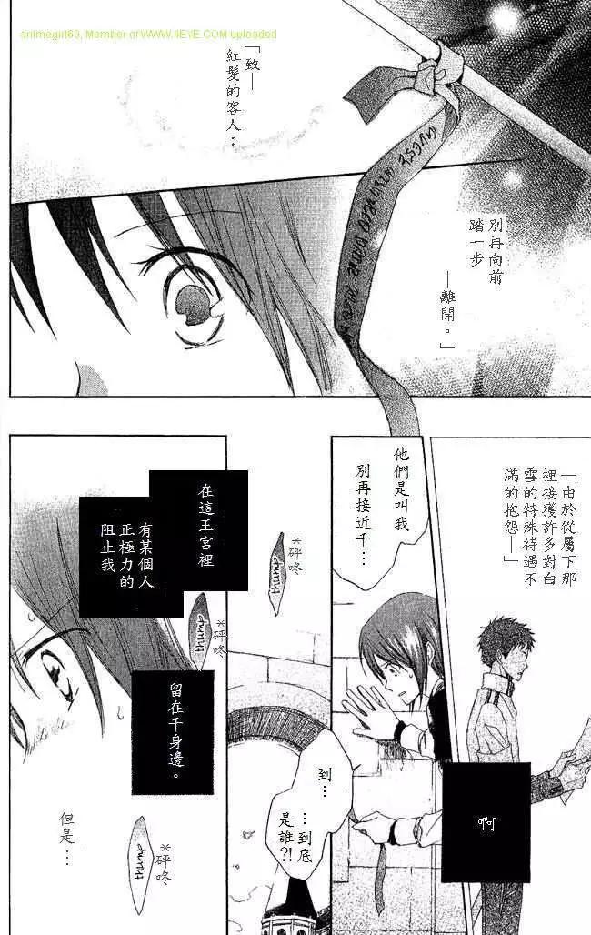 第003回18