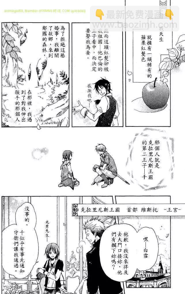 第003回2