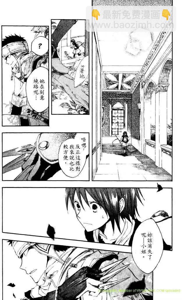 第003回20
