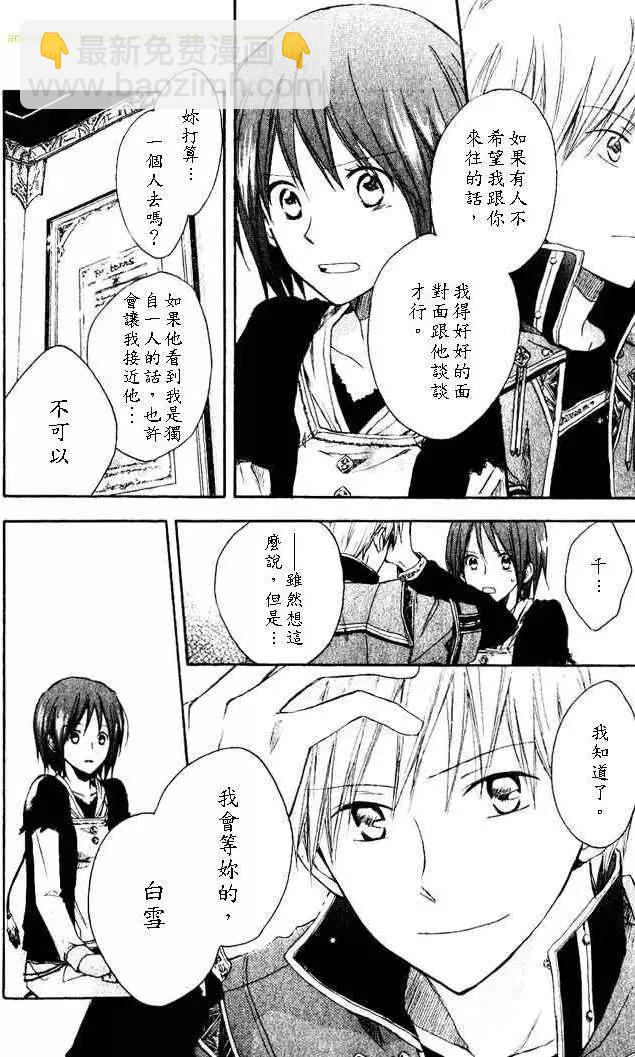 第003回24