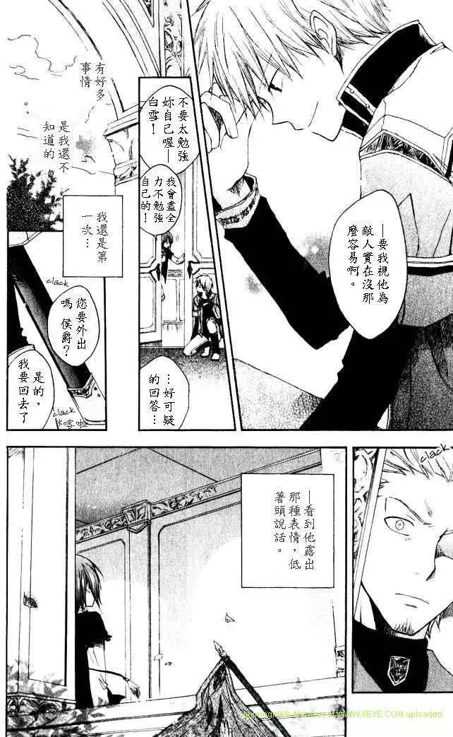 第003回26