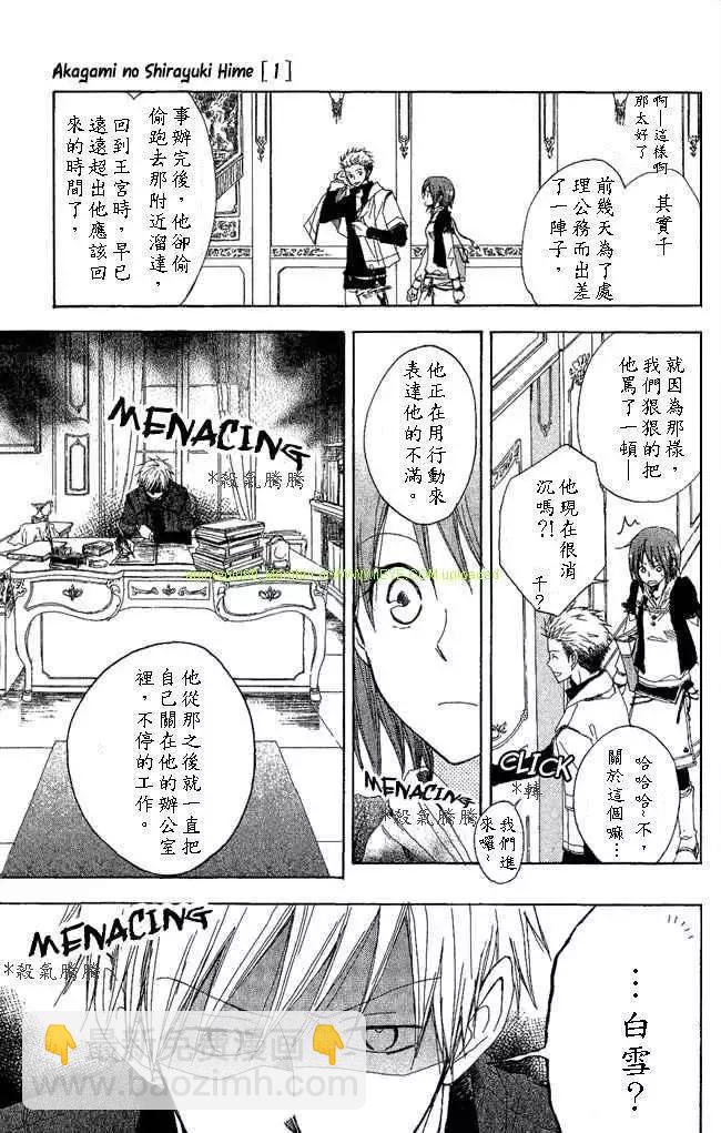 第003回3