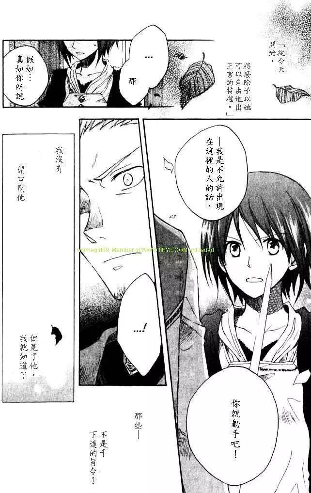 第003回30
