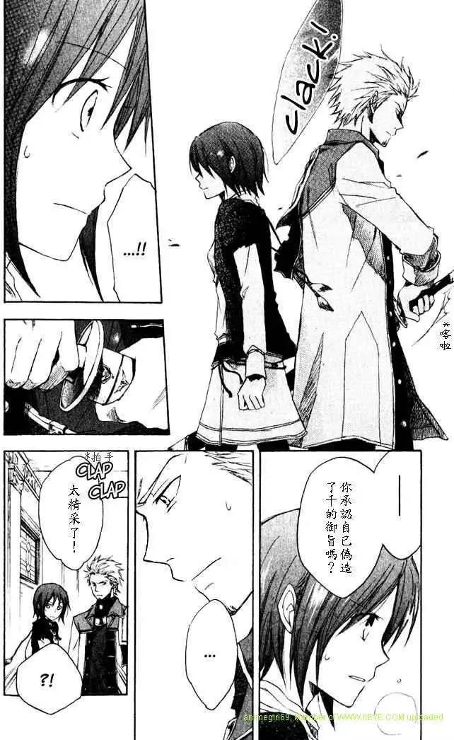 第003回32