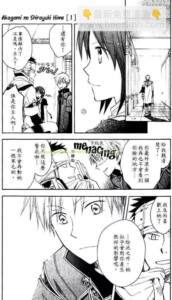 第003回37