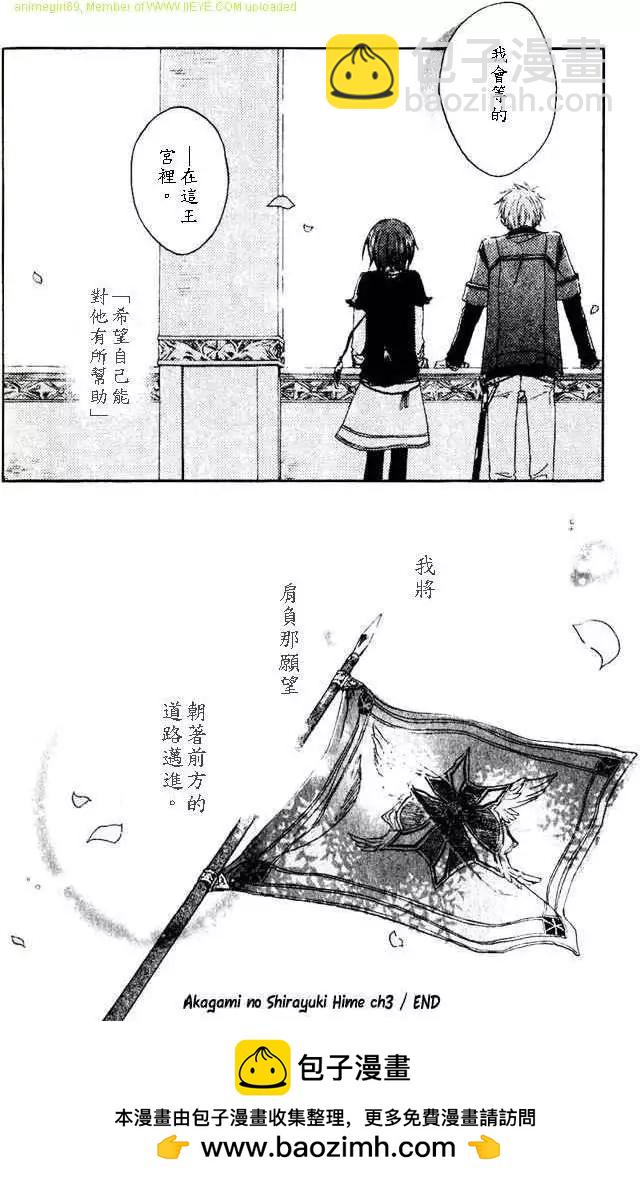 第003回40