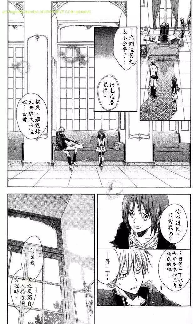 第003回5