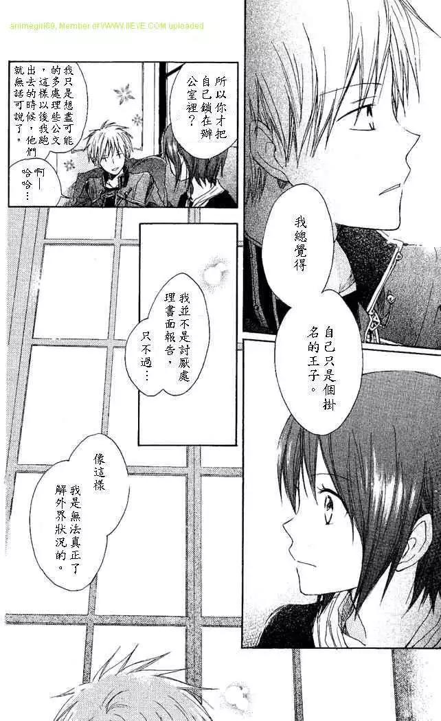 第003回6