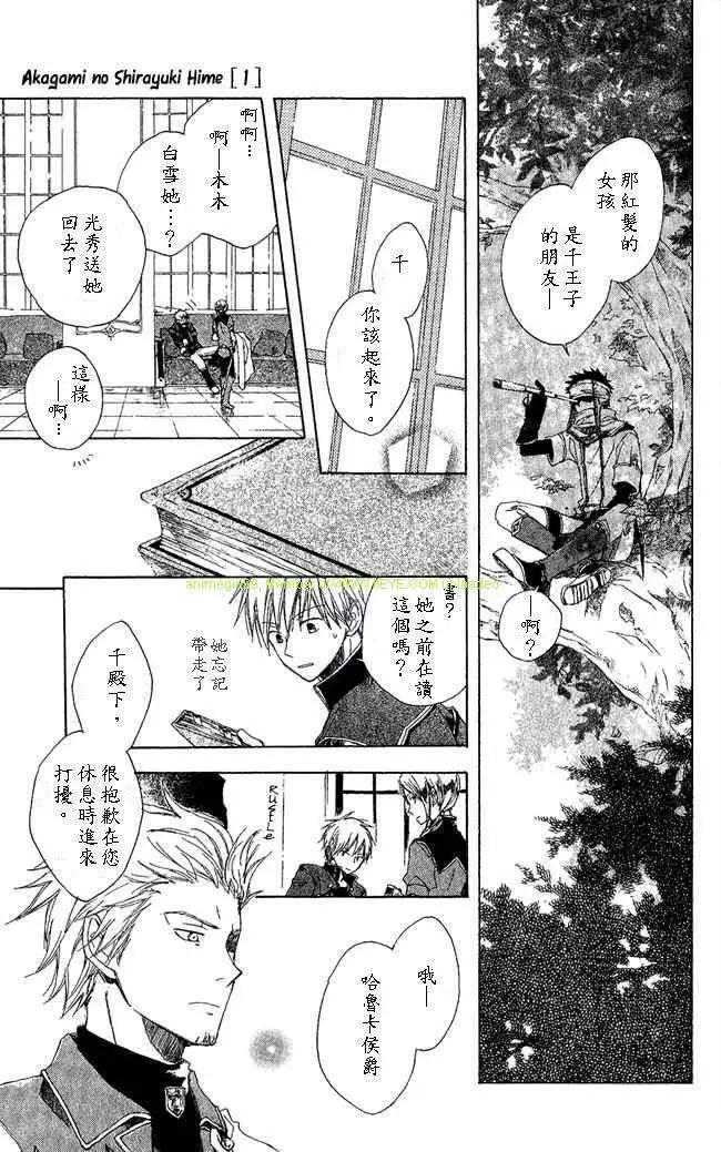 第003回9