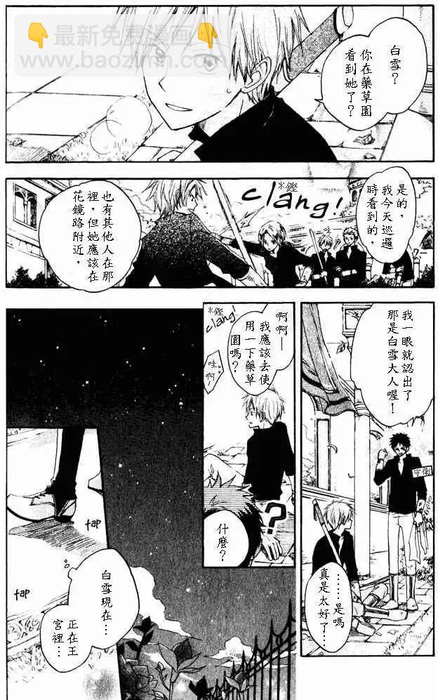 第004回10