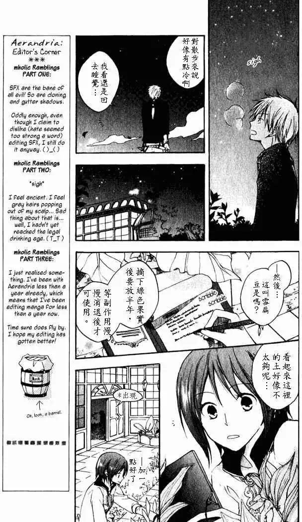 第004回11