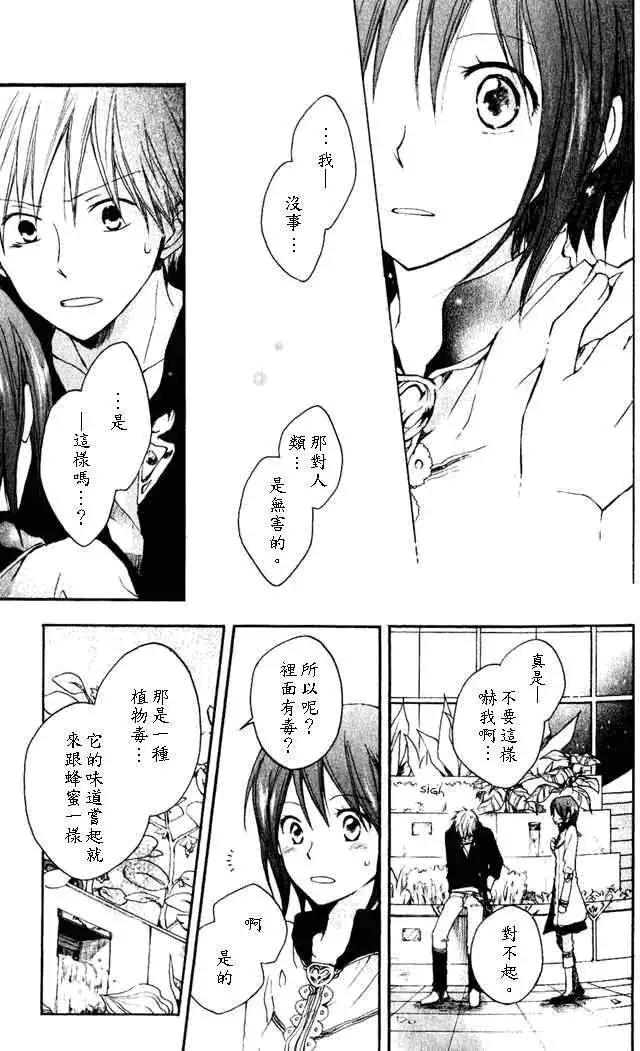 第004回19