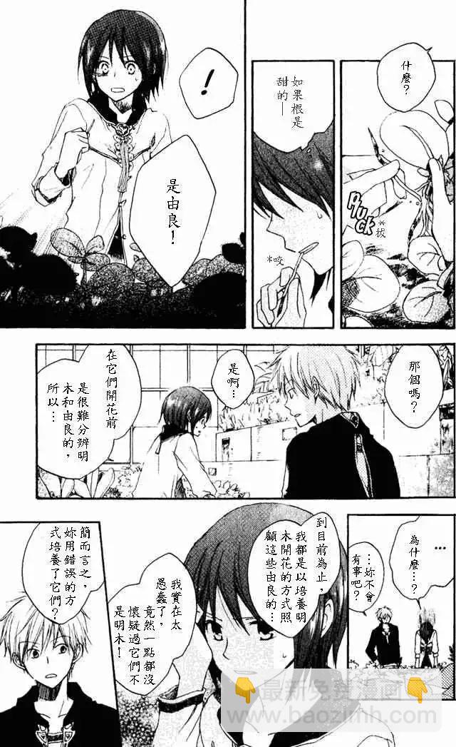 第004回21