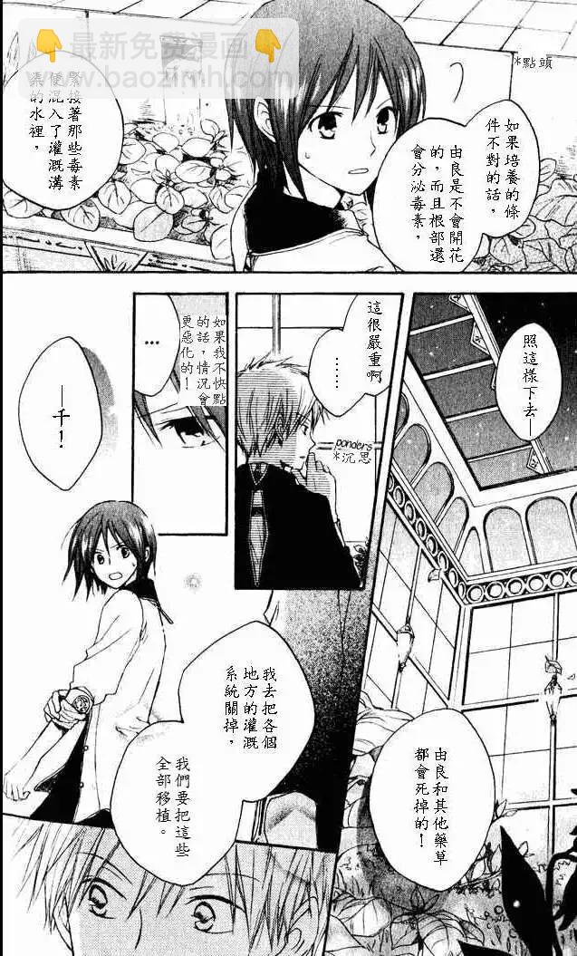 第004回22