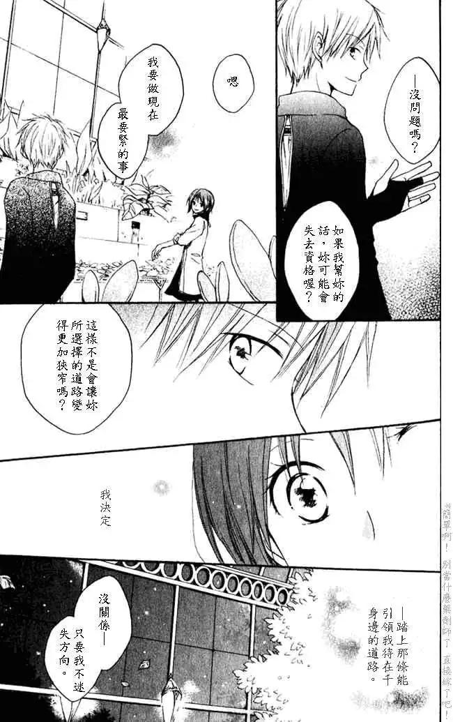 第004回23