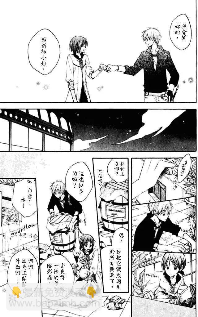 第004回25