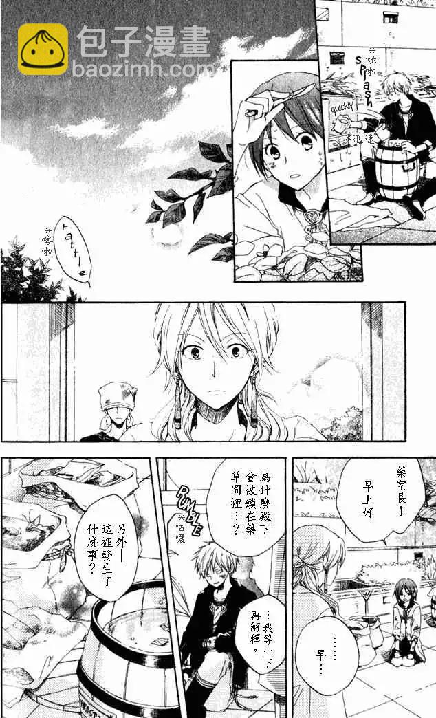第004回26