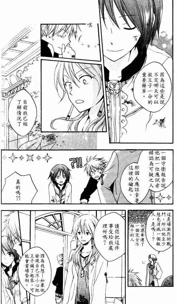 第004回28