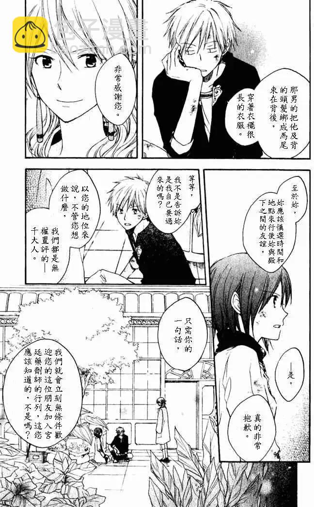 第004回29