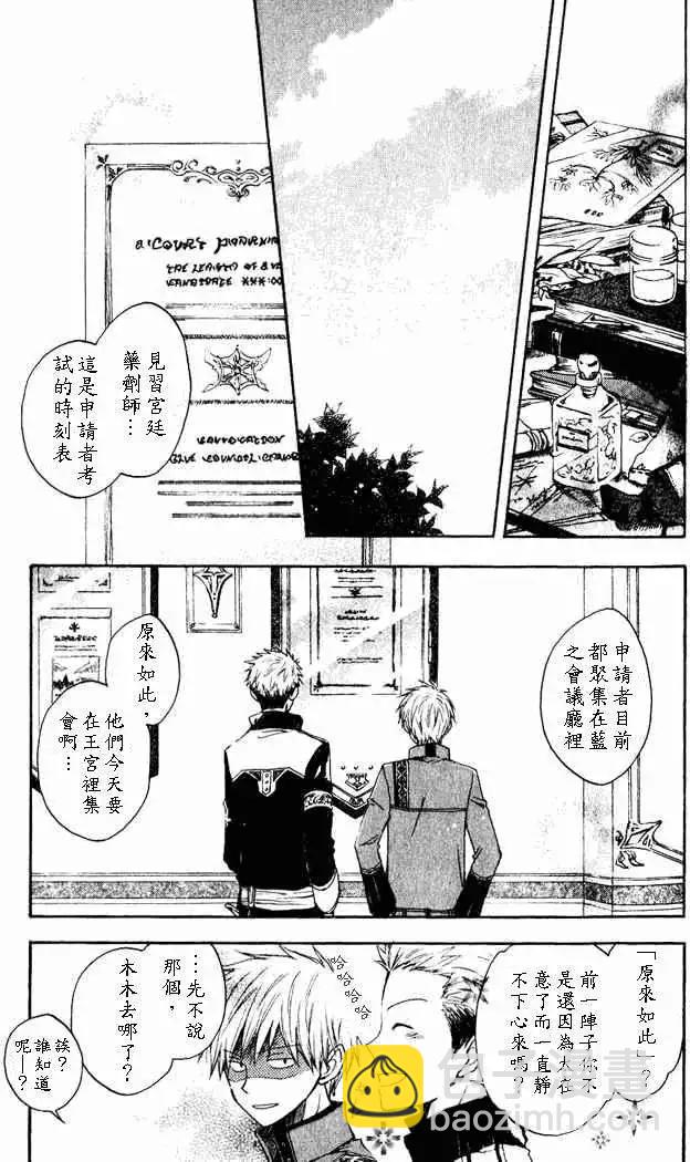 第004回3