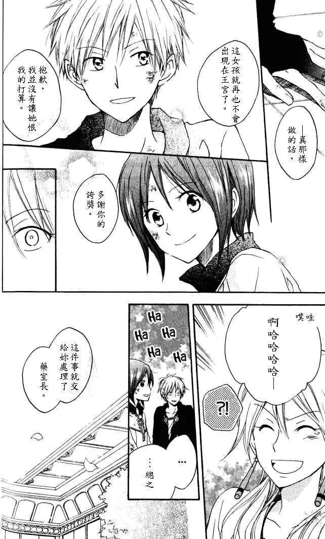 第004回30