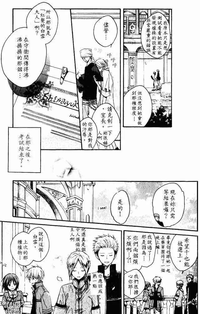 第004回31