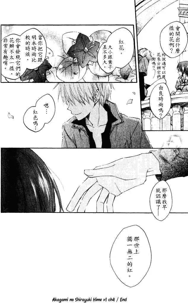 第004回32