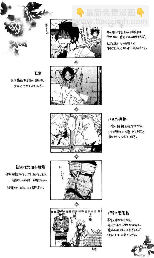 第004回35