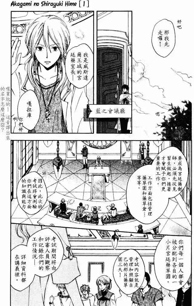 第004回7