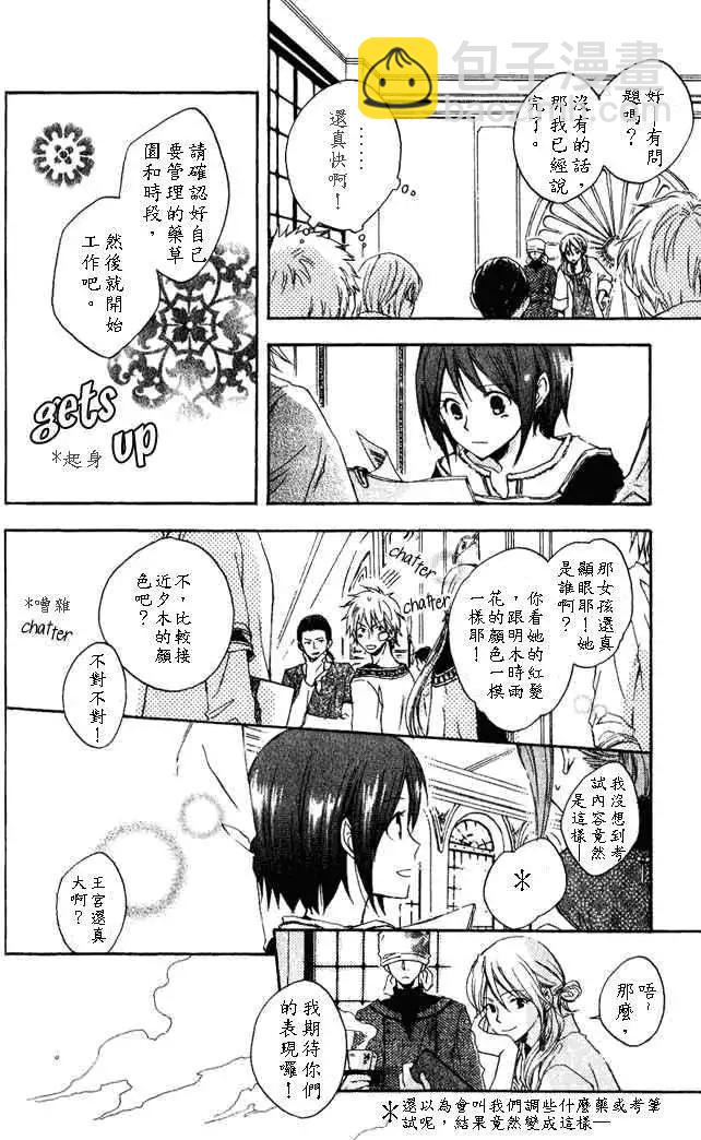 第004回8