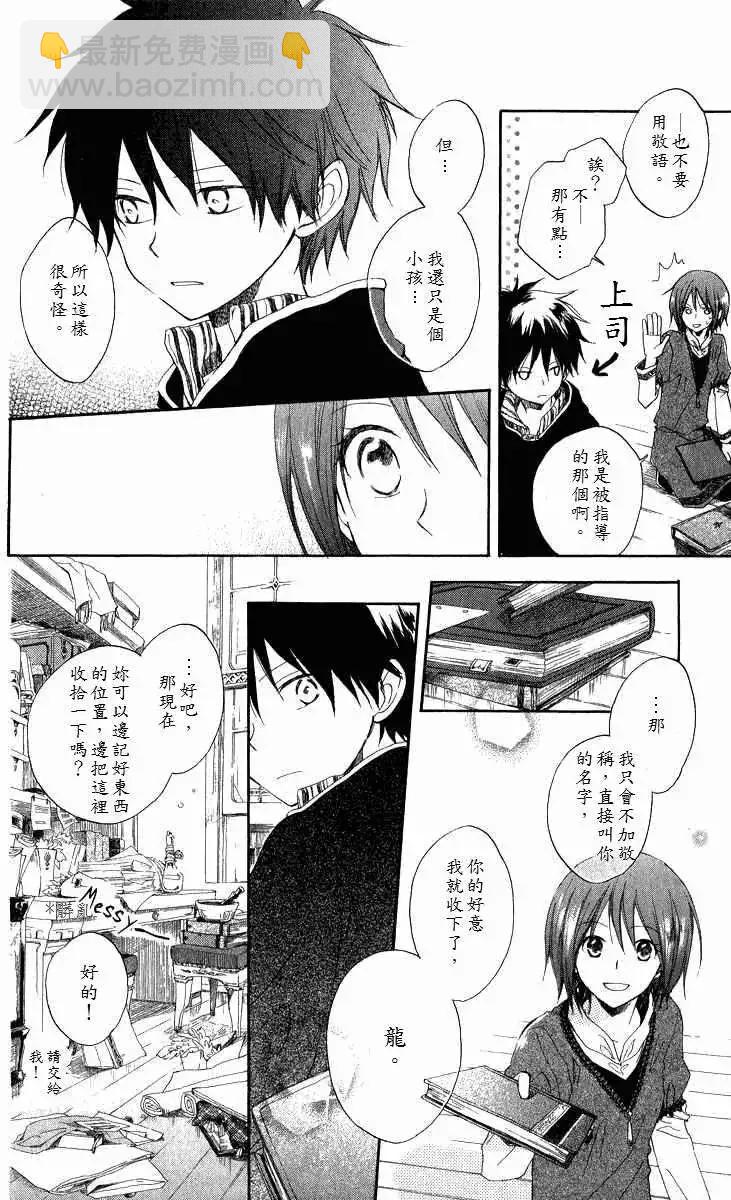 第005回11