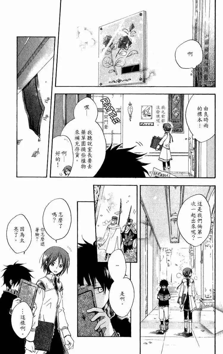 第005回14