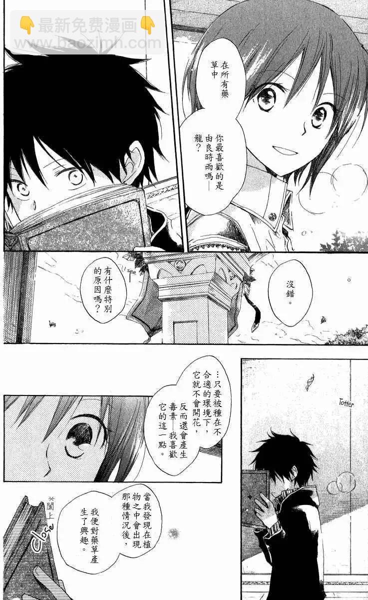 第005回15