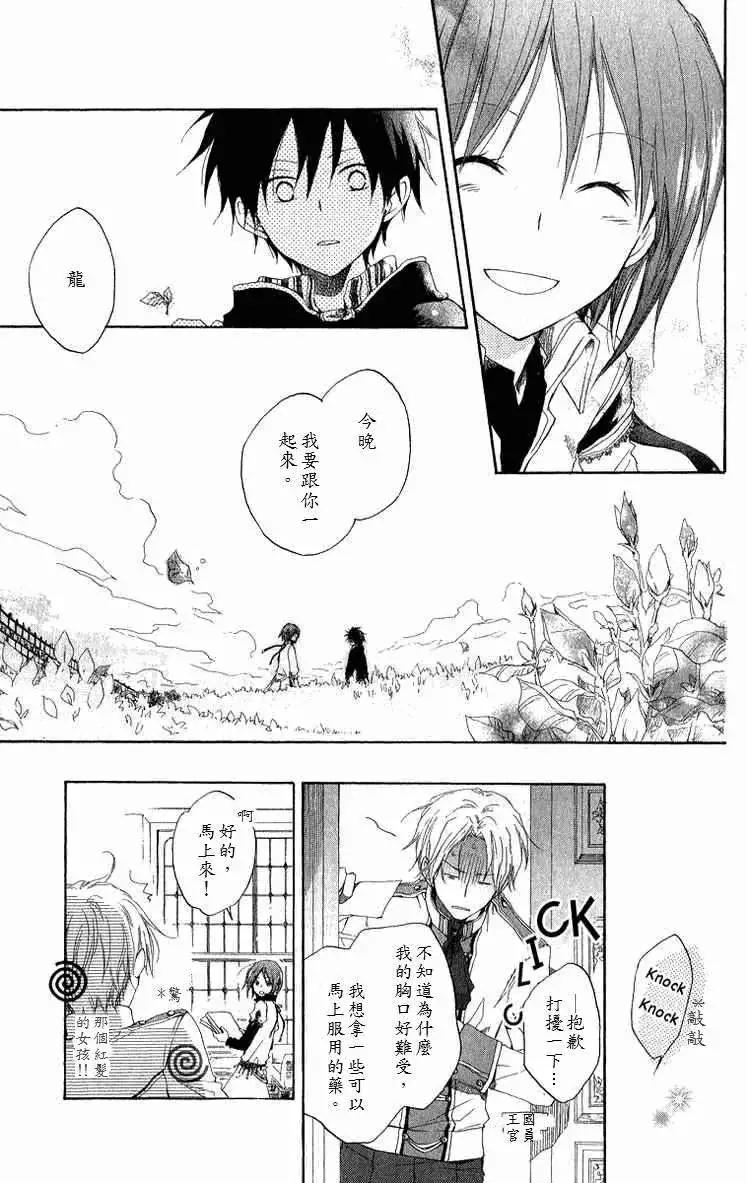 第005回18