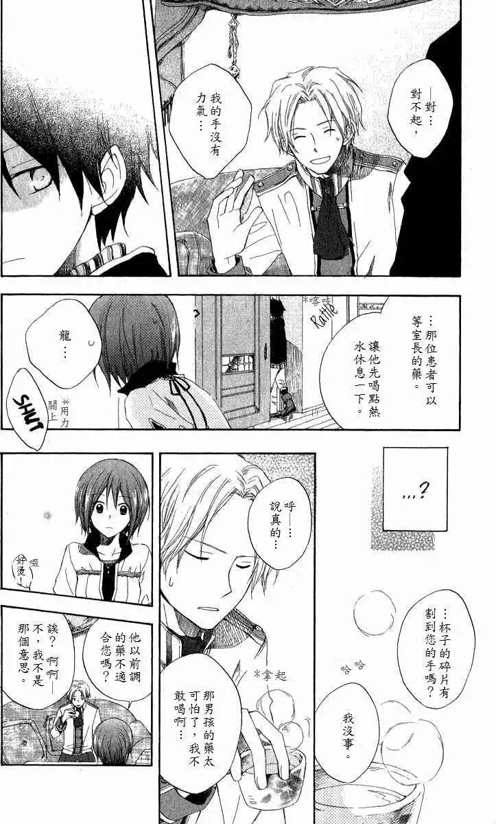 第005回21