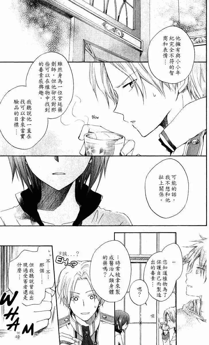 第005回22
